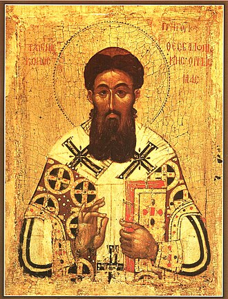 Gregory Palamas