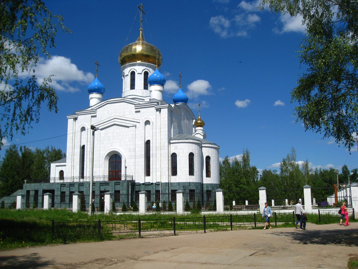 New Martyrs of Russia