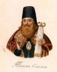 Tikhon of Zadonsk